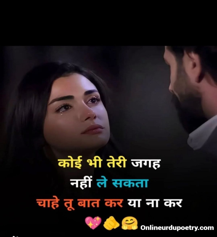 Heart Touching Married Life Sad Quotes
