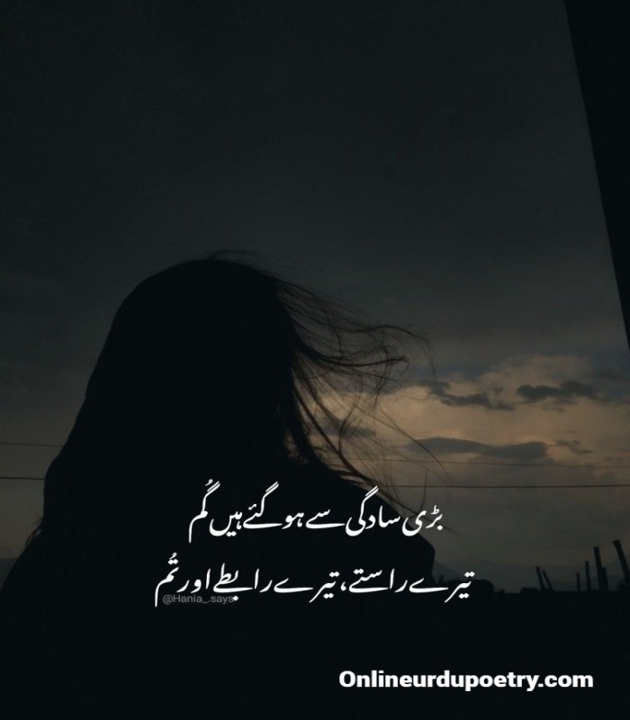 Alfaaz Deep Instagram Sad Poetry In Urdu 2 Lines