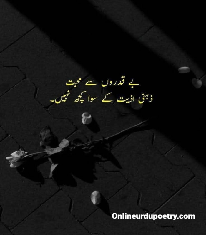 2 Lines Heart Touching Deep Sad Poetry In Urdu