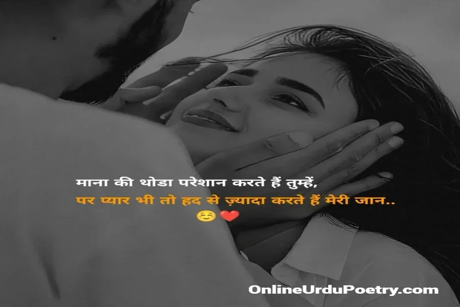Miss You Long Distance Relationship Shayari