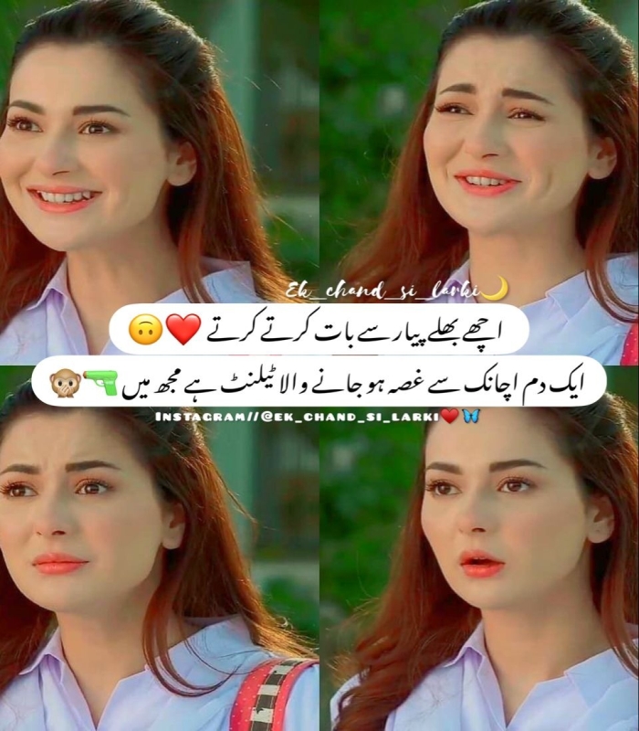 Mazahiya Shayari Funny Poetry In Urdu