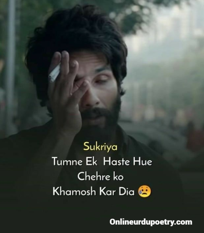 Sorry Shayari In Roman English