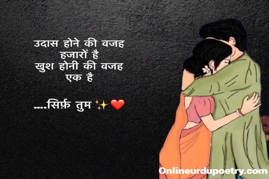 Married Life Sad Wife Quotes In Hindi