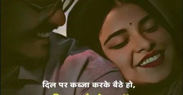 Khubsurti Ki Tareef Shayari 2 Line
