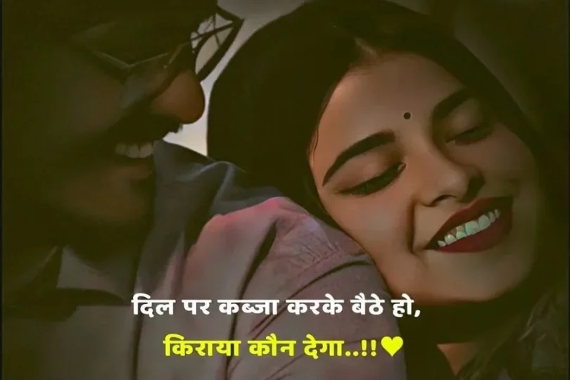 Khubsurti Ki Tareef Shayari 2 Line
